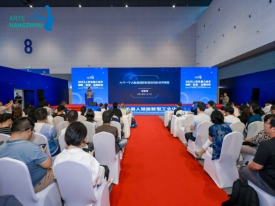 2026杭州国际人形机器人展|全球顶尖科技盛会,抢占未来智造C位!