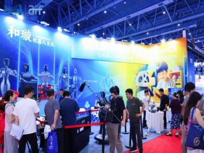 具身智能时代已至！2027杭州人形机器人展——人形机器人产业年度不容错过的盛会！
